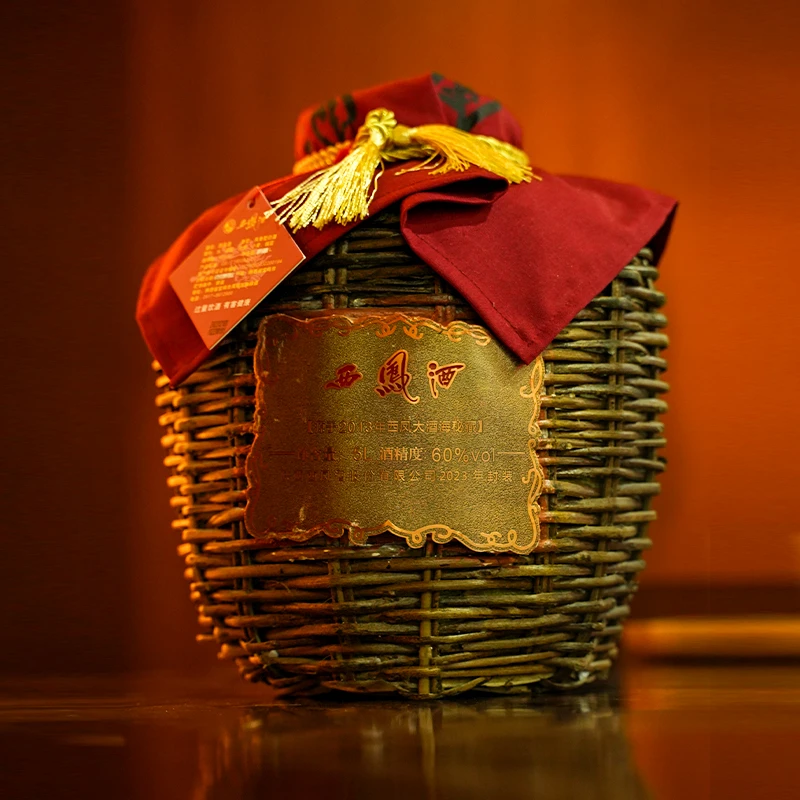 西凤酒海窖龄2013年60度大酒海密藏官方旗舰店