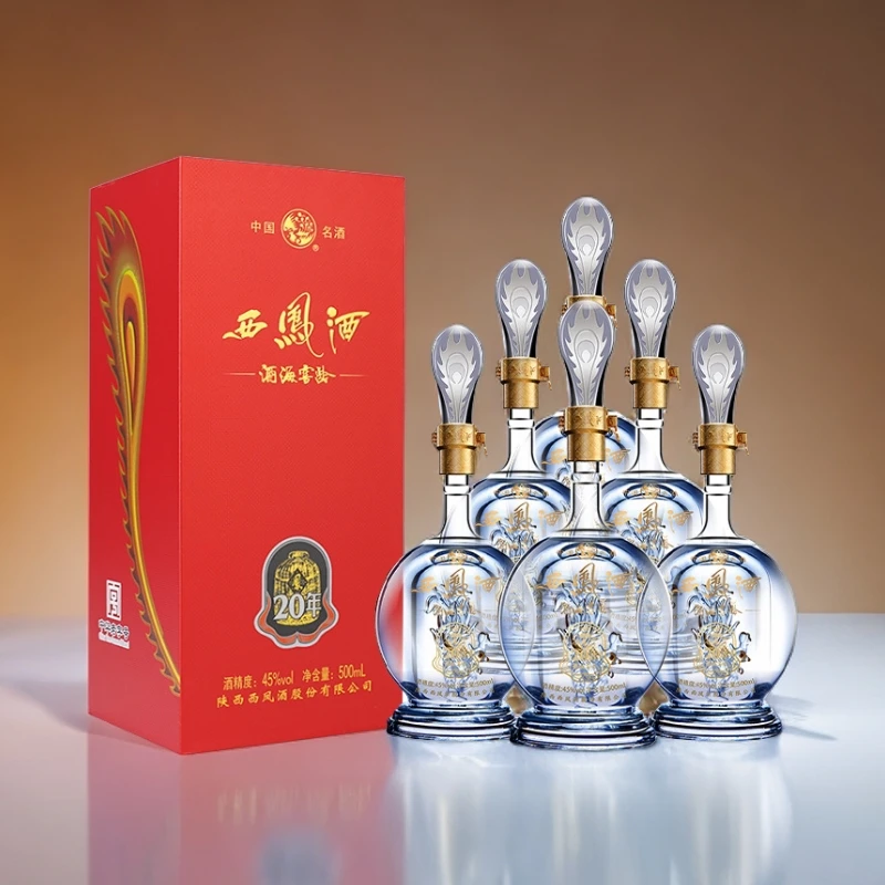 西凤酒海窖龄酒水节20年45度凤香型白酒纯粮酒整箱45度500