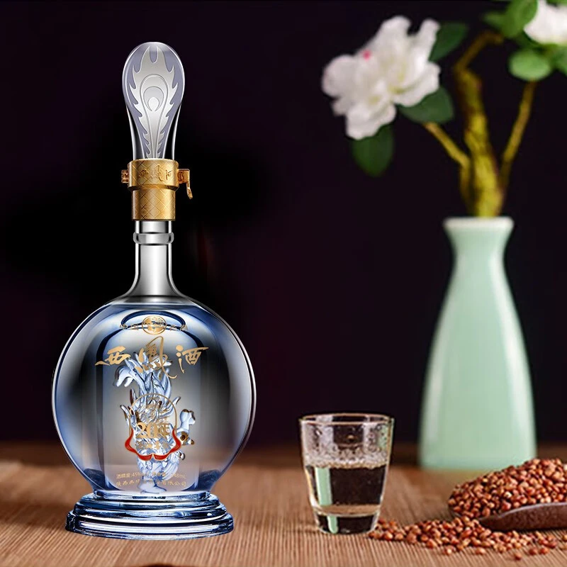 西凤酒海窖龄20年45度248ml纯粮食酿造20年【赠品非卖品】45度248