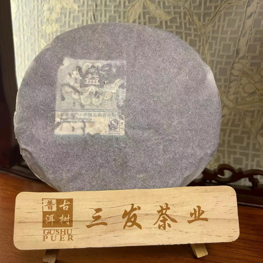 DY1701批次凰后普洱生茶生肖鸡饼20克 357克