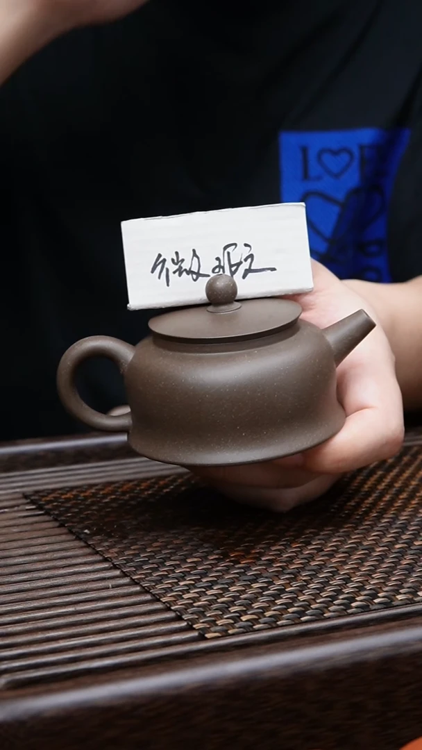 【闪购商品】紫砂茶壶半手工微瑕青段泥