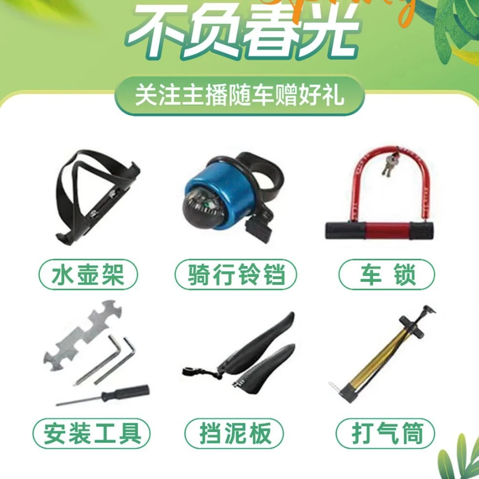 FZXC011赠品包