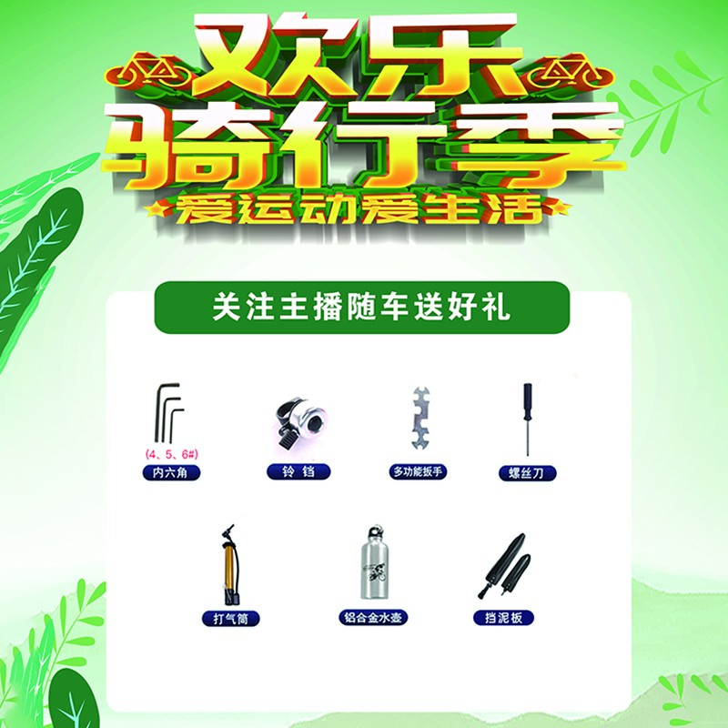 FZXC022赠品包