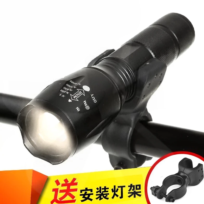 【订金】自行车 车把前灯带支架