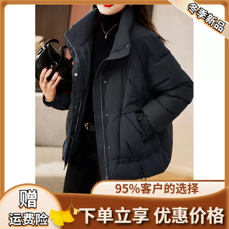 秋冬新款羽绒服女短款2023新款时尚宽松显瘦加厚保暖休闲百搭立领