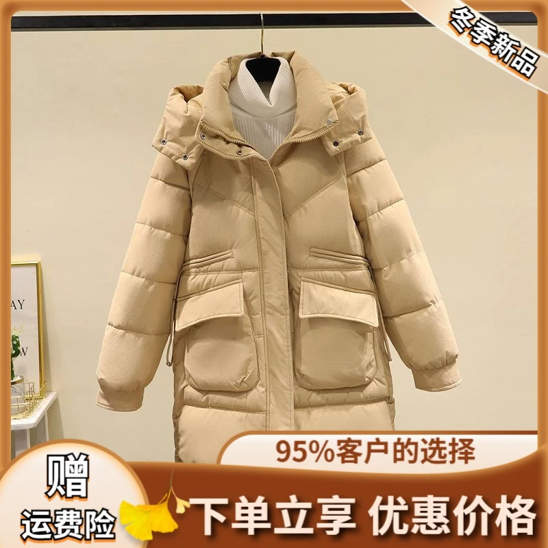 羽绒羽绒服女中长款2023新款冬季加厚棉衣韩版宽松小个子连