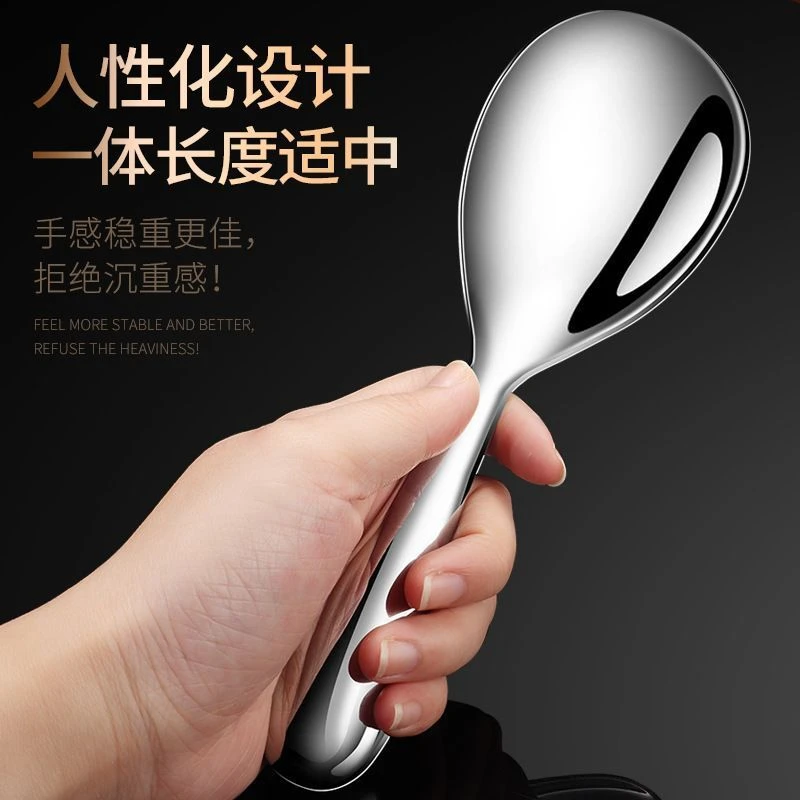 【9.9元2把】居家家用厨房盛饭勺子亮光防粘饭匙分菜不锈钢饭勺