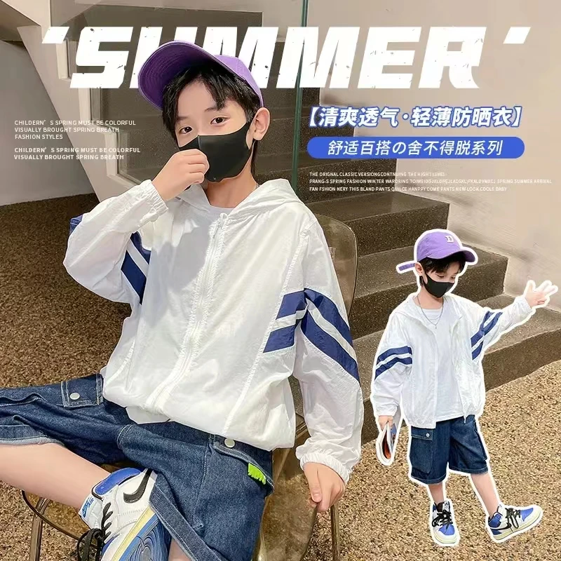 儿童防晒衣夏季轻薄透气男童宝宝夏天衣外套沙滩女童皮肤衣空调服