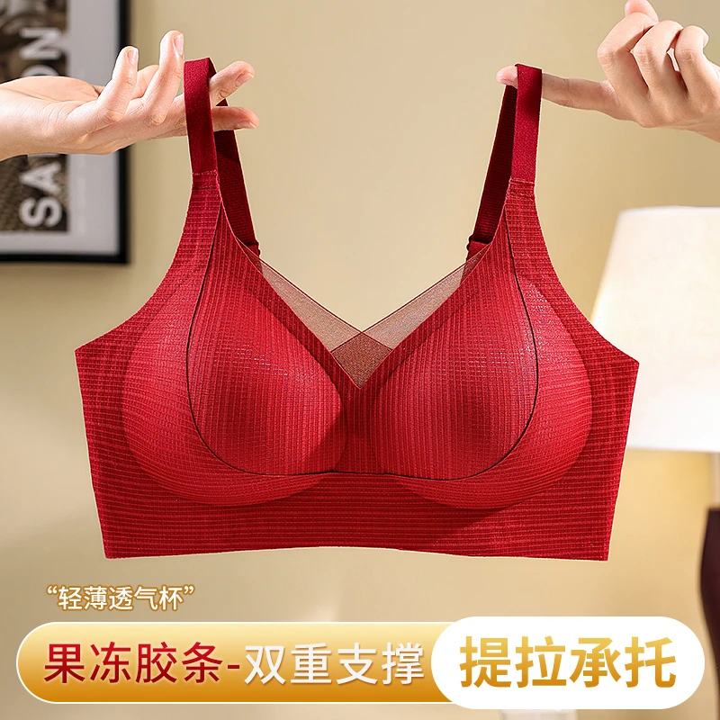 南极人无痕防下垂无钢圈透气性感女士文胸薄款NH894D80522