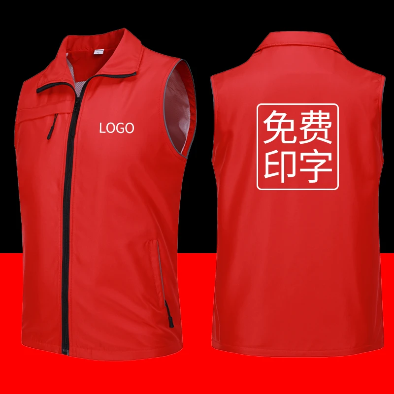 马甲工作服定制印logo教育研学托管班培训机构学校志愿者活动背心