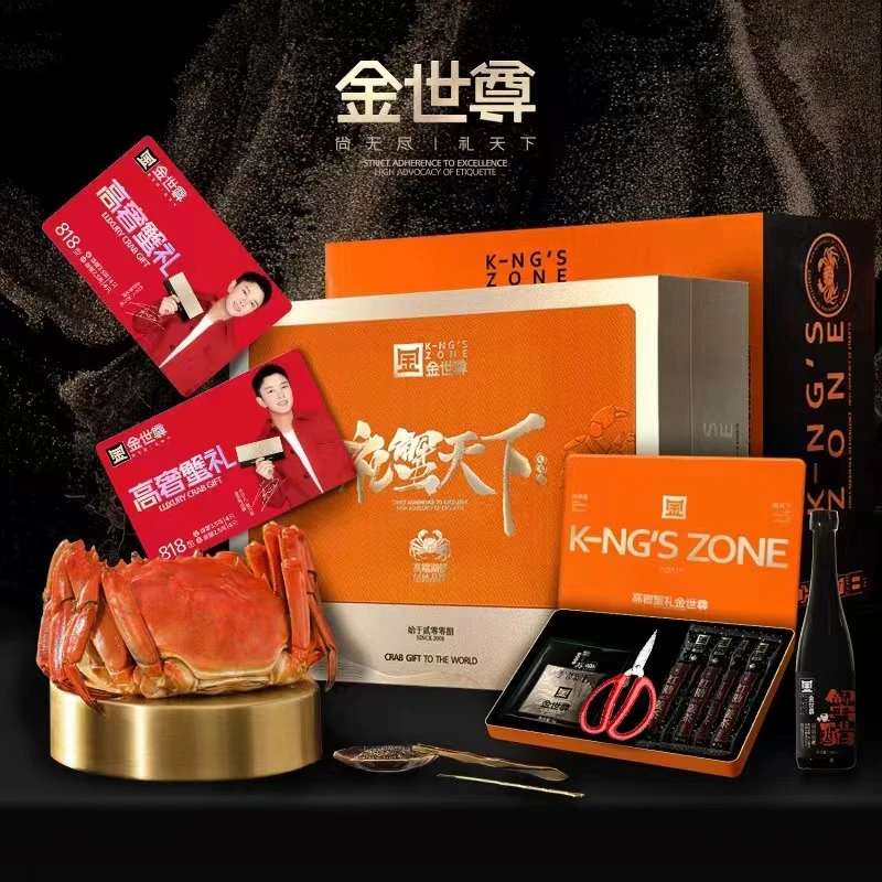 【卡券】金世尊818型大闸蟹公蟹3.5两*4+母蟹2.5两*4只提货券礼券