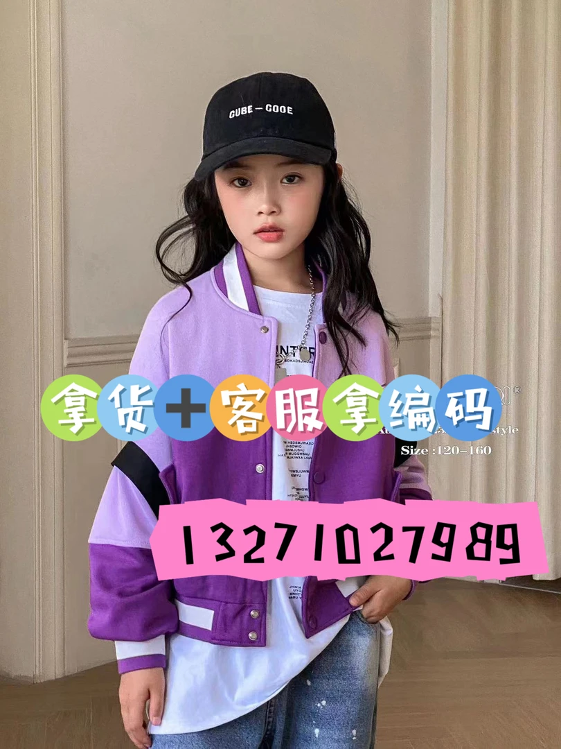 时尚青少年韩版百搭风衣运动秋季宽松拼色春秋运动