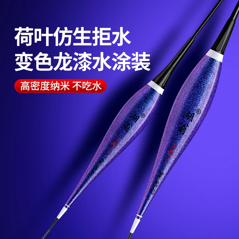 湖翁超细硬尾电子漂夜光漂316电池高灵敏浮漂自重轻322鲫鱼细浮漂