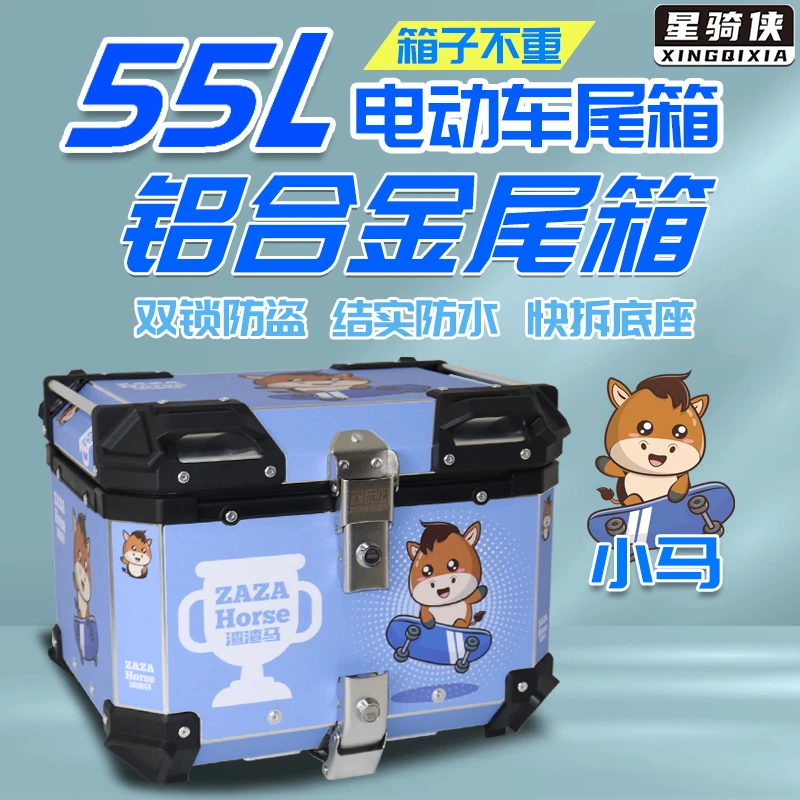 星骑侠适NB-X125尾箱NCR125本田SCR110摩托车SPACY125后备箱NX125