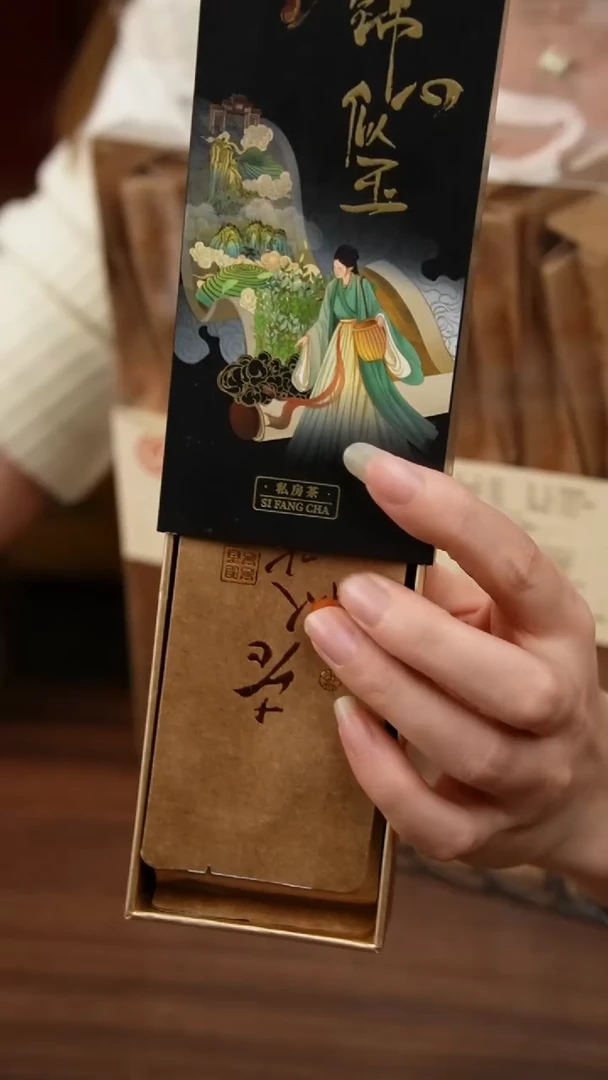 【闪购商品】密胺瓷片老枞水仙2泡