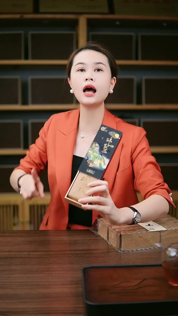【闪购商品】密胺瓷片老枞水仙2泡