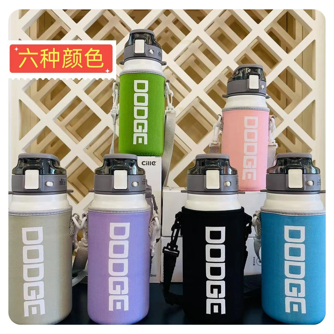 道奇水杯专用大容量通用松紧弹力健身耐磨弹性好500ML-1700ML便携