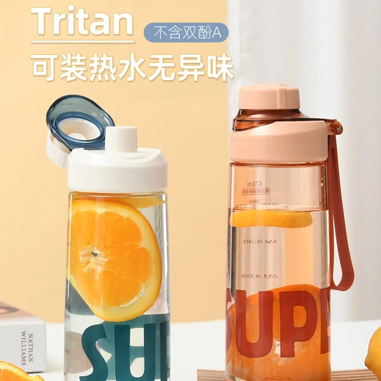 DODGE道奇tritan塑料杯大容量带刻度学生运动水杯便携儿童杯子