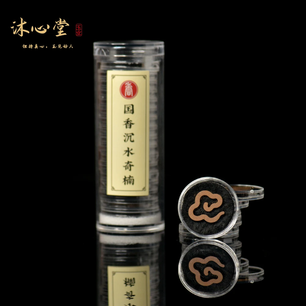 天然珍品高级国香沉水奇楠沉香