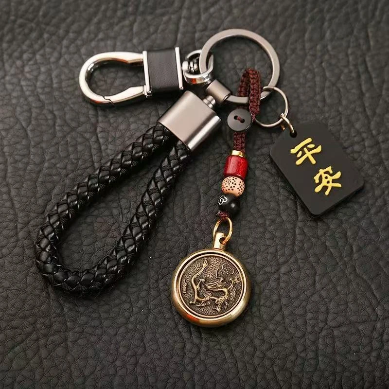 十二生肖转转招财挂件防丢汽车钥匙扣男女情侣高档锁匙链创意手绳