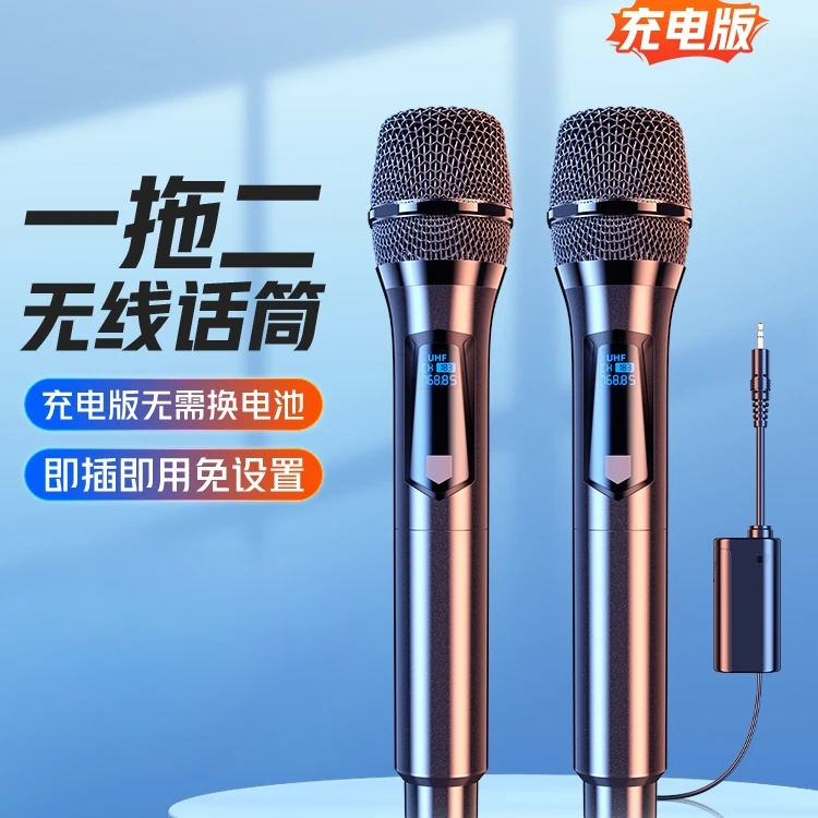 YCDAM一拖二无线麦克风声卡专用唱歌手持话筒