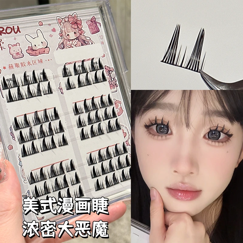 烟柔分段美式芭比甜心漫画睫假睫毛浓密嫁接单簇自然仿真女新手