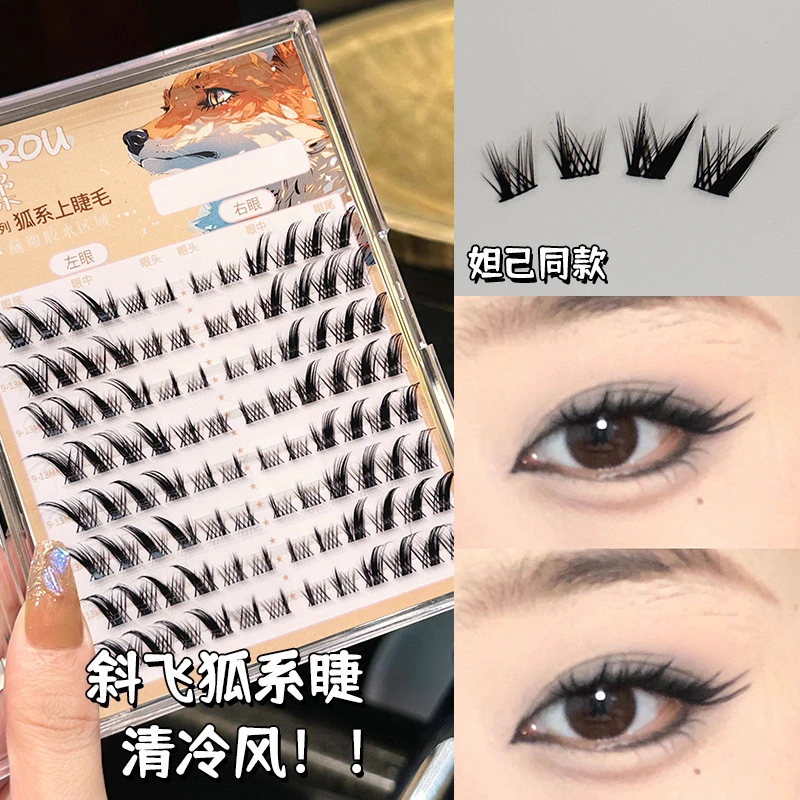 烟柔狐系假睫毛自然仿真女浓密芭比漫画小恶魔分段式嫁接单簇睫毛