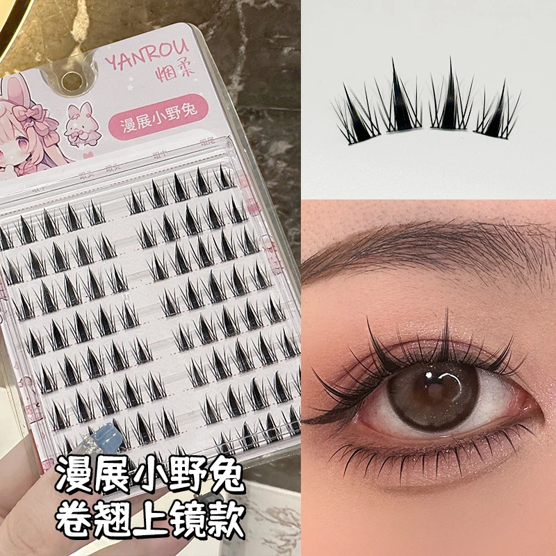 烟柔芭比小野兔假睫毛浓密卷翘兔系新手自然加长分段式单簇懒人