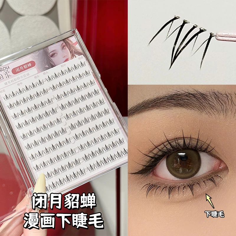 烟柔貂蝉下睫毛假睫毛自然仿真女嫁接单簇懒人漫画女团分段新手