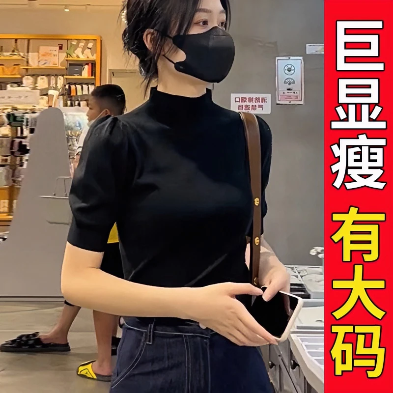 韩版设计感半高领冰丝短袖女大码胖mm遮肉T恤泡泡袖外穿洋气上衣