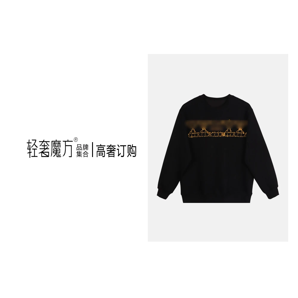 【高奢订购】BV经典横纹23新款春季圆领卫衣男女同款V681