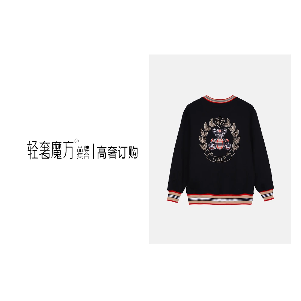 【高奢订购】BV春季款刺绣小熊23新款棉质男女同款圆领卫衣V610