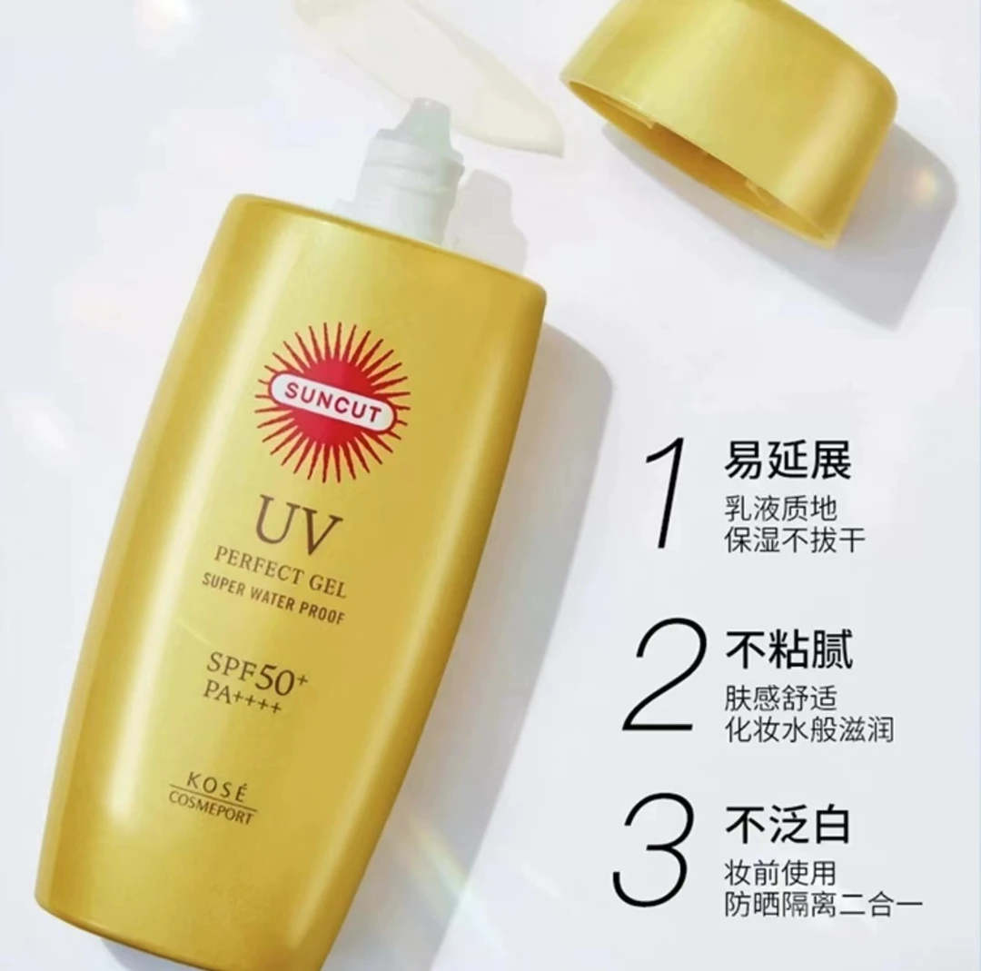 日本高丝/KOSE SUNCUT防水型防晒乳防汗防晒霜一抹化水大容量100g