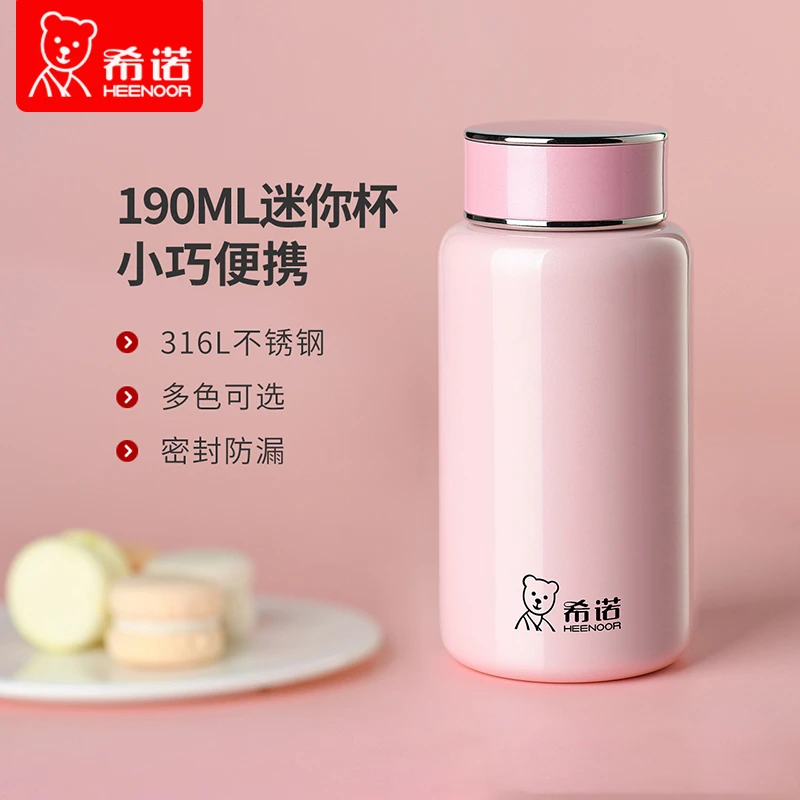 希诺保温杯女316L不锈钢小巧便携可爱少女水杯简约清新森系杯子