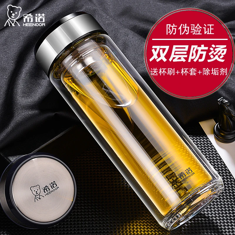 希诺双层玻璃杯便携车载随行高档家用男女士带盖过滤耐热茶水杯子