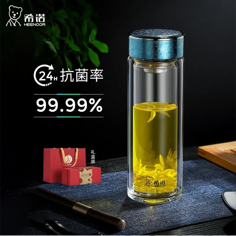 希诺抗菌玻璃杯双层隔热钛杯高档水杯男女士杯子泡茶简约便携茶杯
