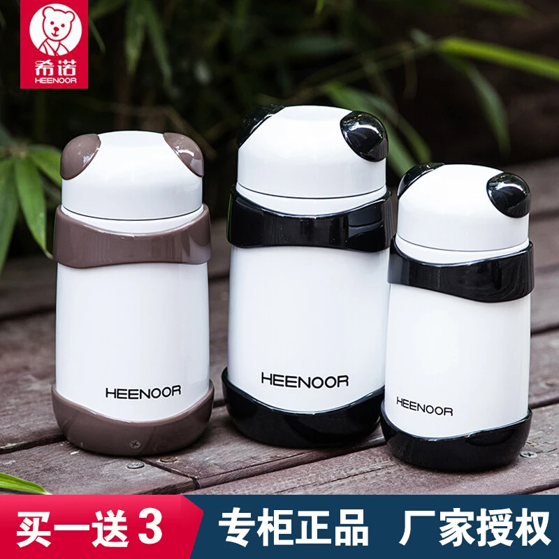 希诺保温杯便携可爱儿童学生熊猫水杯 男女士情侣 真空不锈钢杯子