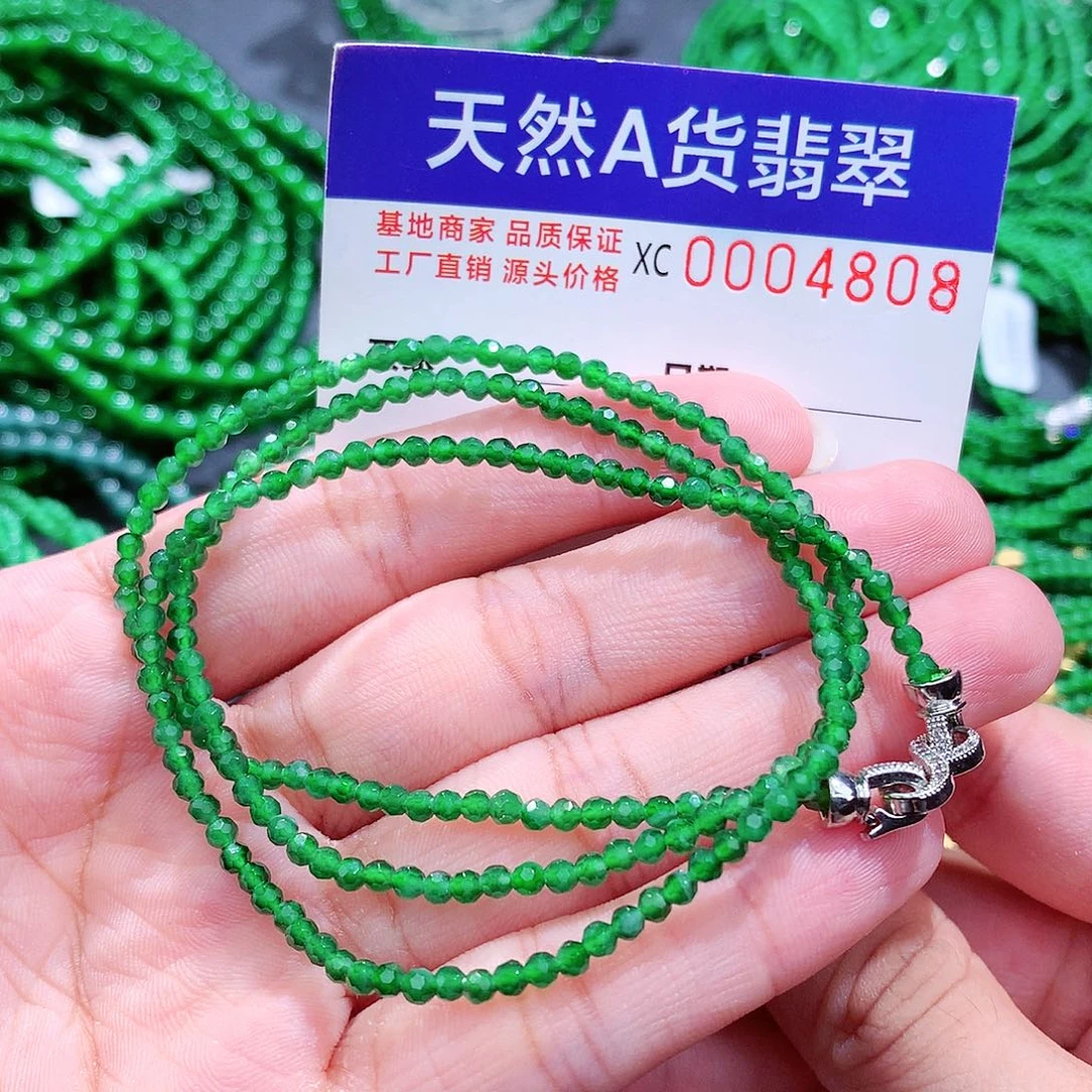 翡翠手链未镶嵌天然