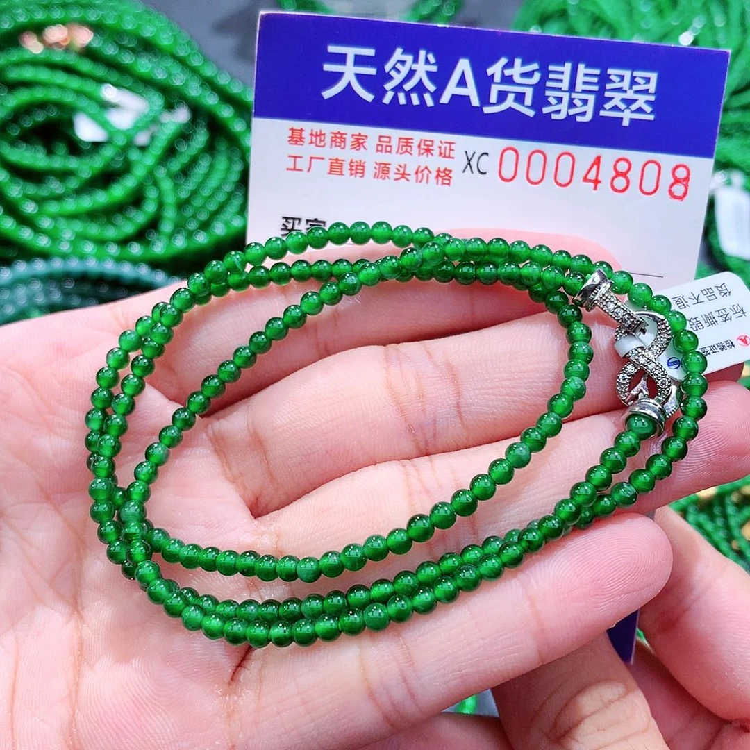 翡翠手链未镶嵌天然