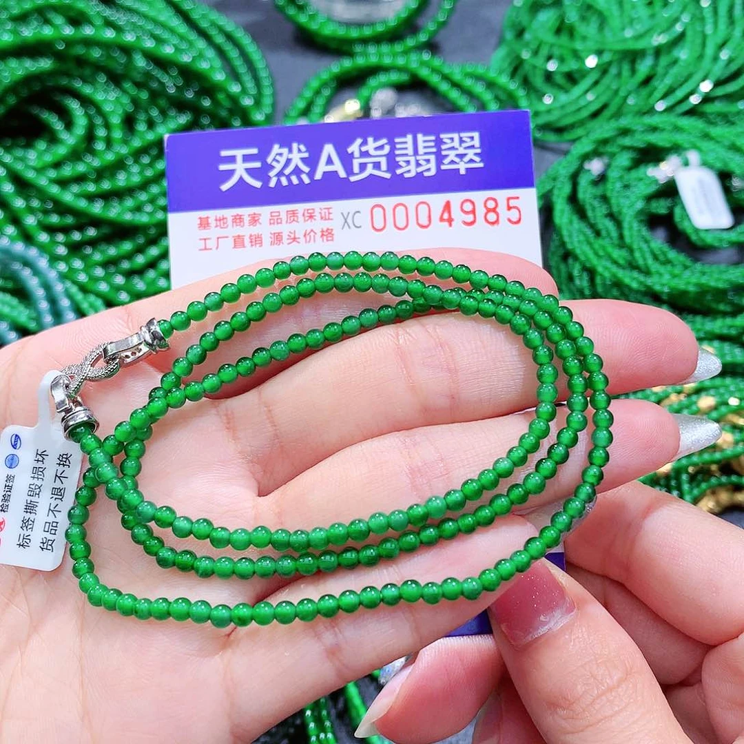 翡翠手链未镶嵌A货