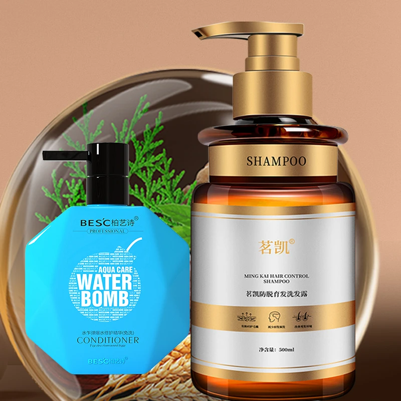 1+1洗发水+免洗护发膜】防脱顺滑蓬松轻盈清香控油洗发水洗发露