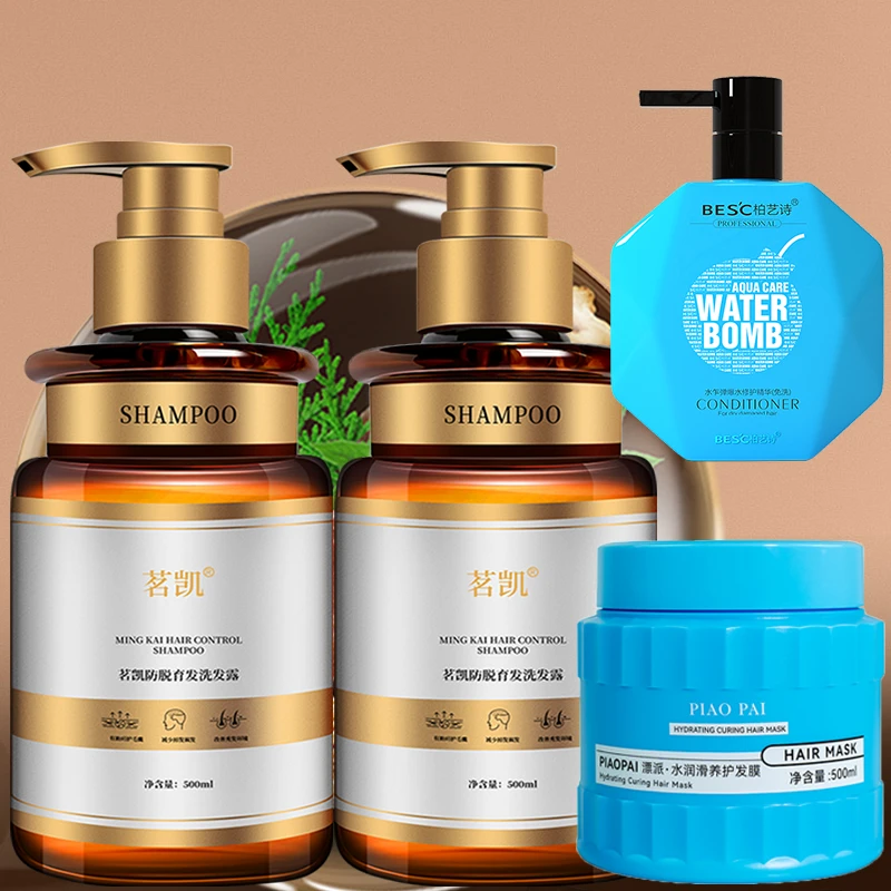 4瓶装2瓶洗发水+1护发素+1瓶护发免洗精华液防脱水顺滑留香洗发水