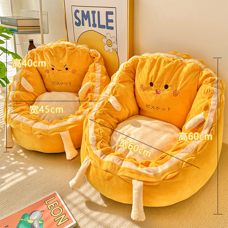 现货*懒人小沙发坐垫地上榻榻米卡通看书卧室女生床上飘窗靠背椅