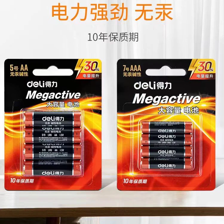 得力5号电池遥控器鼠标话筒玩具电池大容量电池科学18501