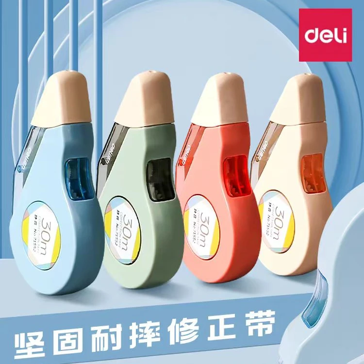 得力静音修正带学生大容量涂改带实惠装高颜值创意改正带71552