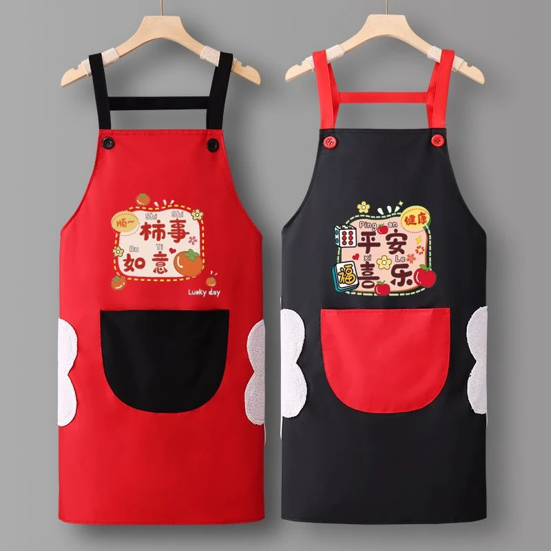 围裙厨房家用国潮风工作服结婚乔迁耐脏围腰防水防油时尚韩版印制