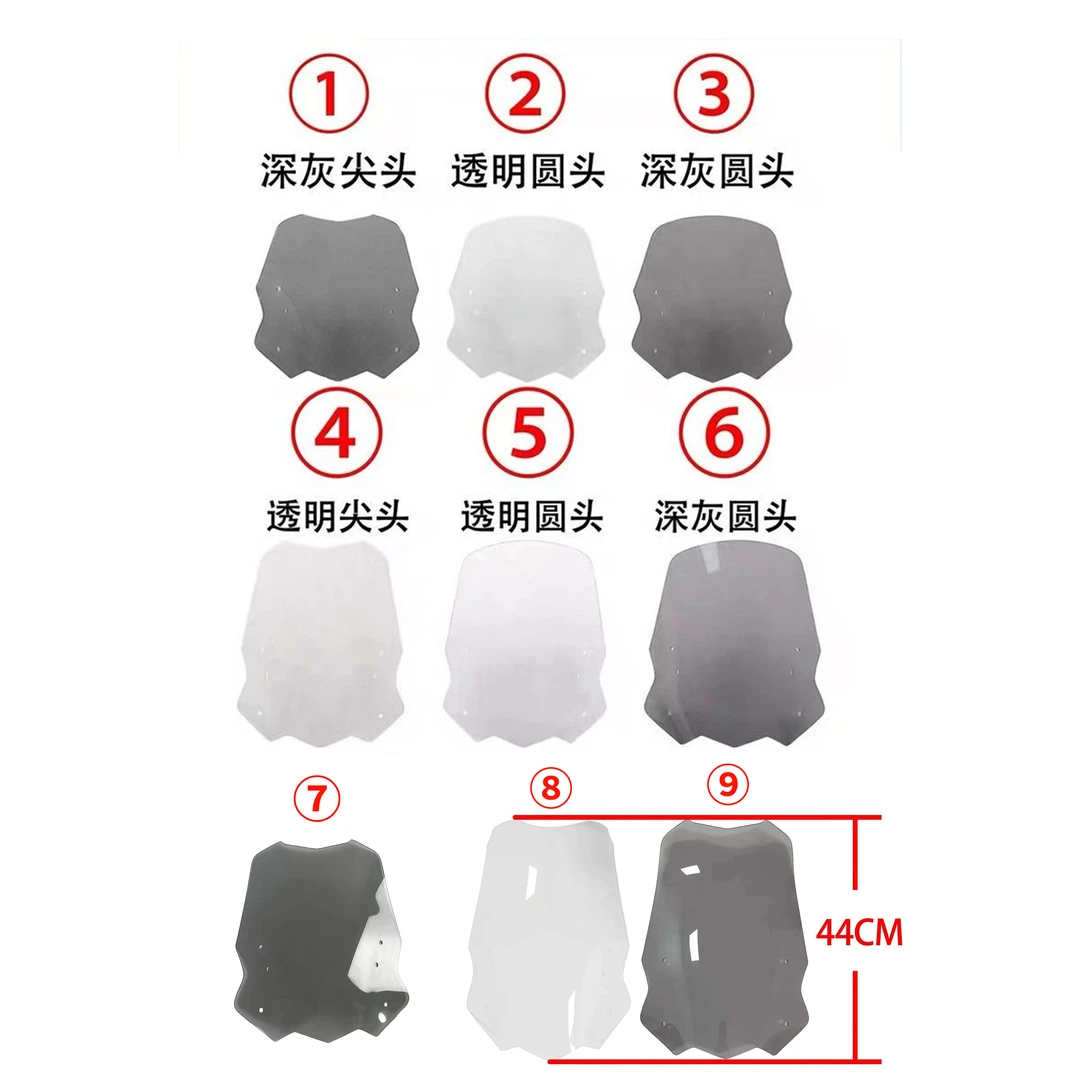 威杰WEJET雅马哈NMAX155改装前脸挡风配件零件另加适配