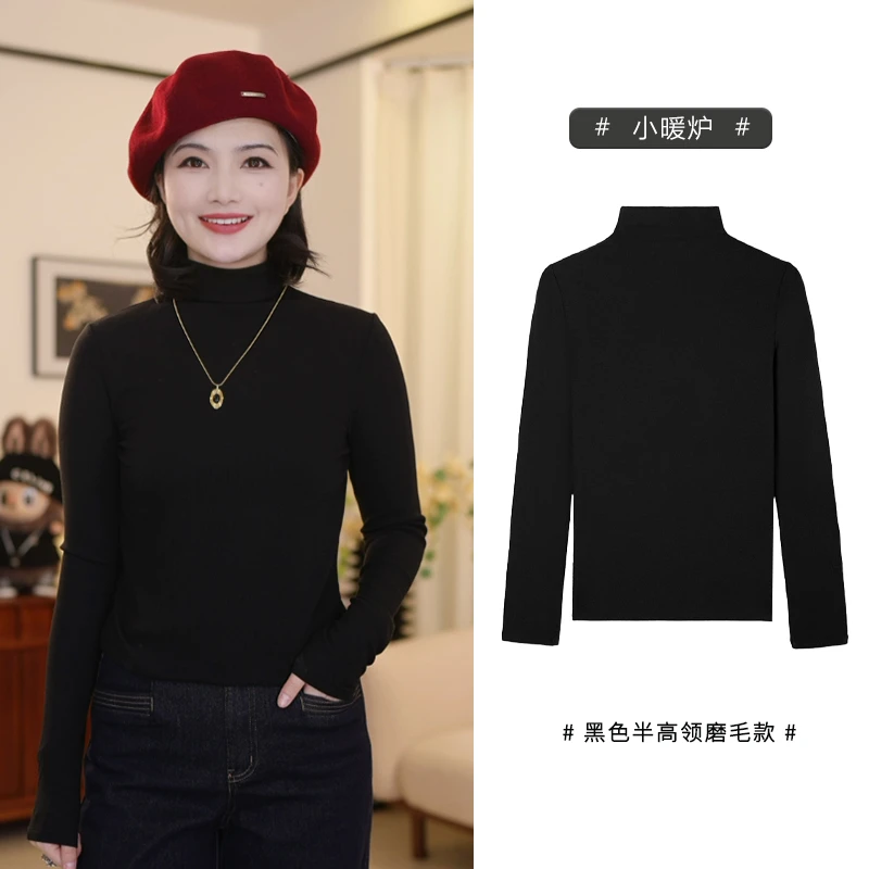 枫竺阿楠anan 小暖炉 纯色磨毛半高领时尚百搭长袖打底衫女秋季