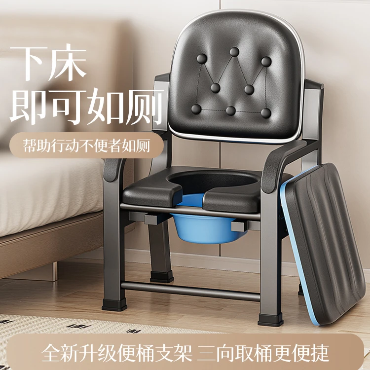 老人座便器移动马桶凳孕妇家用结实折叠厕所神器便携老年人坐便椅
