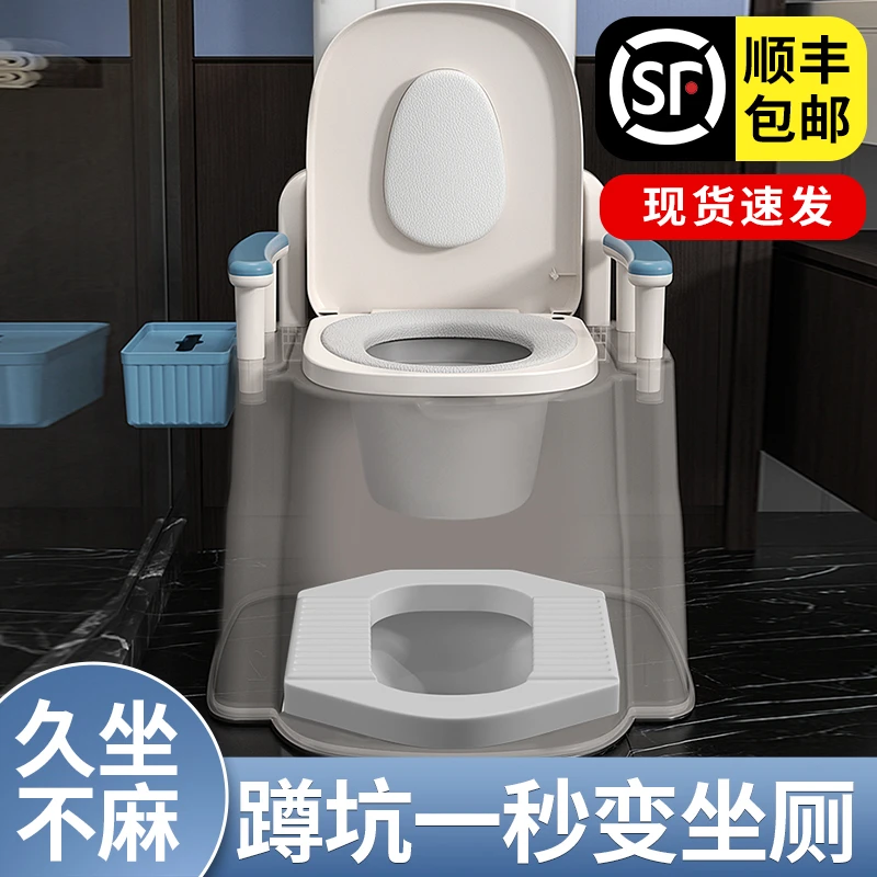 老人可移动马桶家用室内防臭便携式孕妇成人老年人起夜便盆防滑